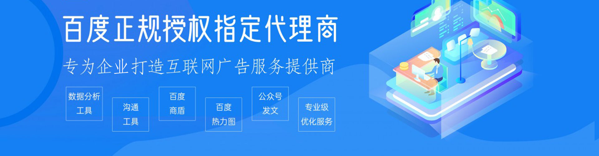 保定如何做sem
