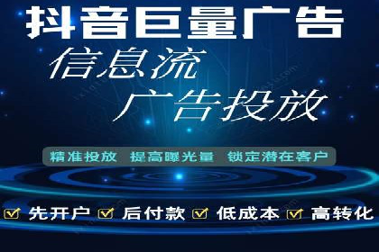 网络推广开户的五大经典案例回顾