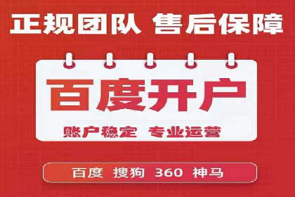 SEM外包公司成功案例：提升品牌曝光度