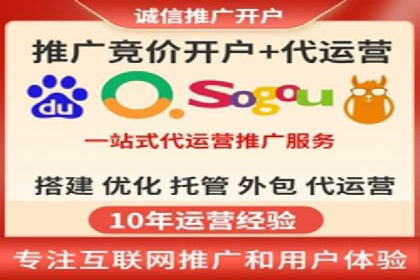 百度竞价SEM的创意应用：多个行业成功案例分享